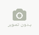 اعضای هیئت مدیره